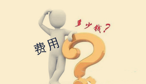 昆明做昆明试管婴儿多少钱