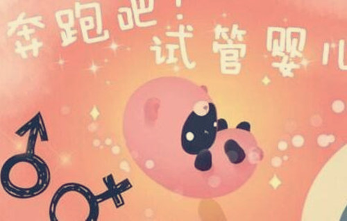 昆明试管婴儿