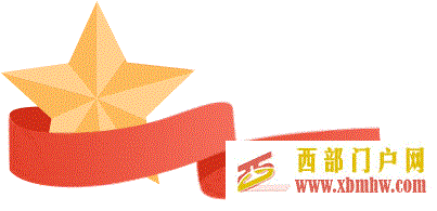 大屏看云阳,唯有云阳广电!(图7) 大屏看云阳,唯有云阳广电!(图7)