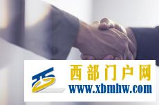 奉节县政府发布一批干部任免通知(图1) 奉节县政府发布一批干部任免通知(图1)