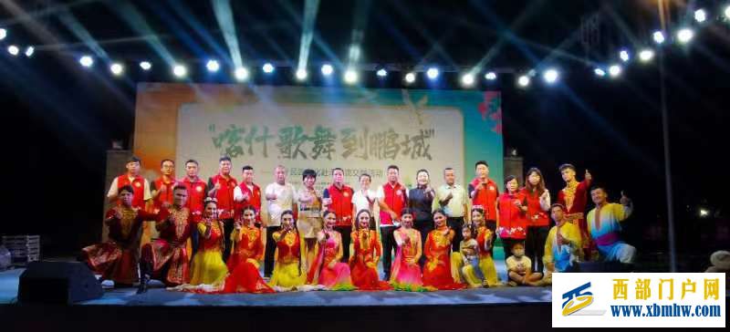 筑梦“喀什”感恩援疆新疆歌舞团赴“大鹏”交流演出(图1) 筑梦“喀什”感恩援疆新疆歌舞团赴“大鹏”交流演出(图1)