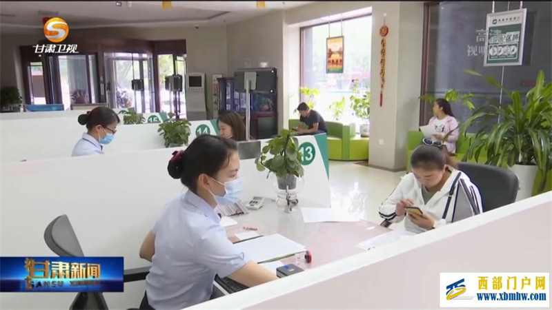 前四月甘肃金融运行健康平稳有力支持经济发展(图1) 前四月甘肃金融运行健康平稳有力支持经济发展(图1)