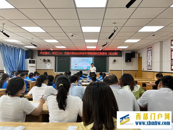 加强城乡校际交流 聚力强师提能行动(图2) 语文交流课_副本.jpg