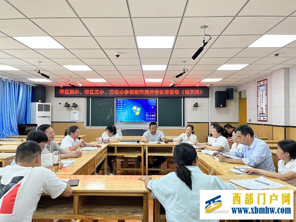 加强城乡校际交流 聚力强师提能行动(图3) 语文评课_副本.jpg