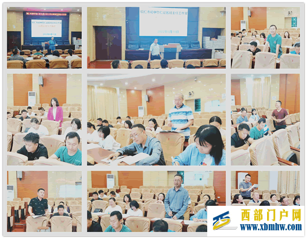 夯实班级管理 助推教学质量|铜仁市鲁仁斌名班主任工作室开展班级管理研讨活动(图5) 未命名11.png