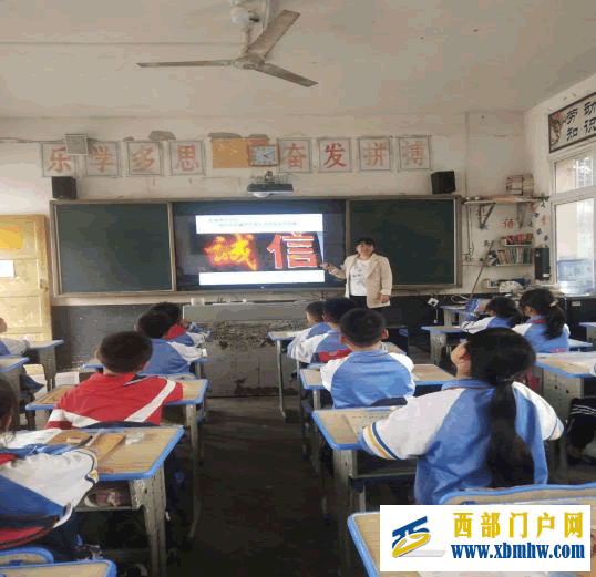 石阡县本庄镇沙沟小学开展“诚信教育”主题活动(图2) 111.png