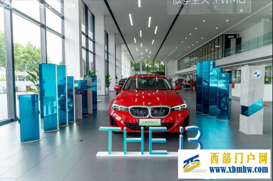 金华金昌宝顺全新BMWi3品鉴会圆满落幕(图1) 金华金昌宝顺全新BMWi3品鉴会圆满落幕(图1)