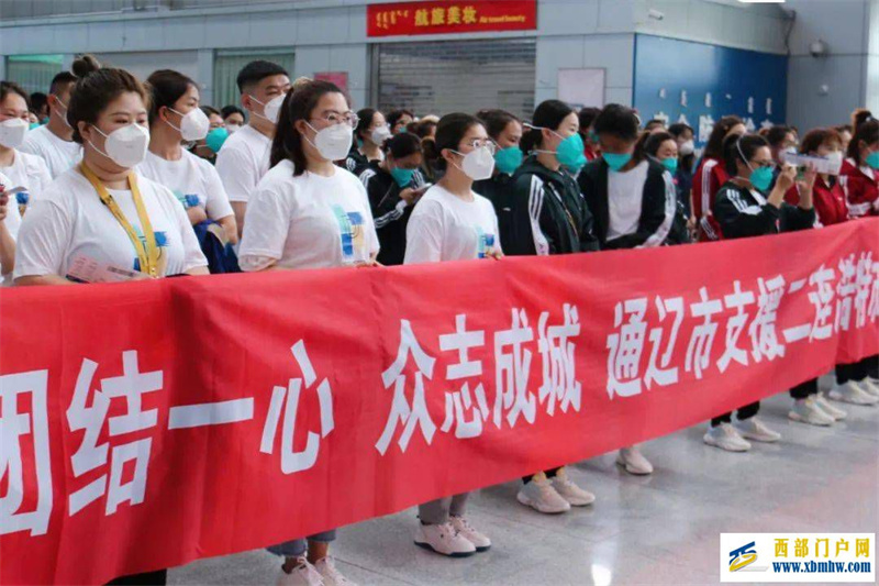 看点驰援二连浩特！通辽已出发(图3)