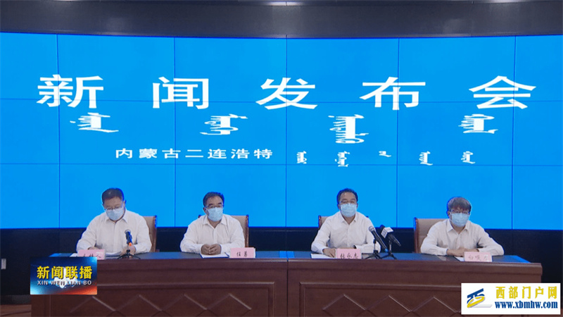 二连浩特:志愿者抗疫一线有担当(图1) 二连浩特:志愿者抗疫一线有担当(图1)