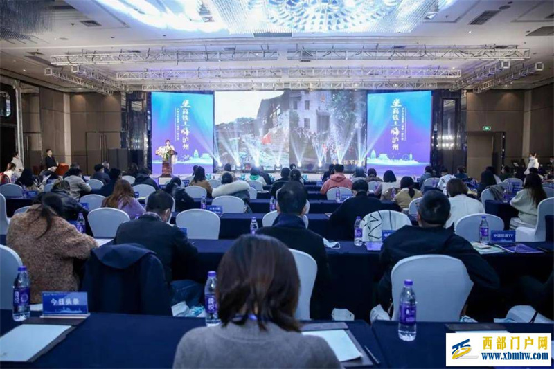 “坐高铁·嗨泸州”泸州文化旅游推介会在成都举行(图2) “坐高铁·嗨泸州”泸州文化旅游推介会在成都举行(图2)