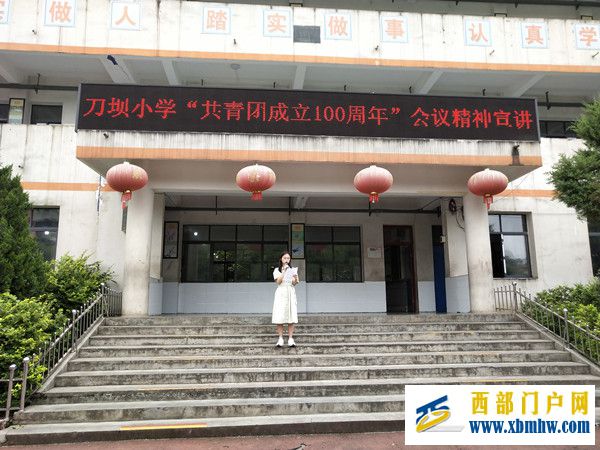 印江:刀坝小学党支部开展“七一”前夕党员干部宣讲活动(图3) 共青团成立100周年大会精神宣讲(林旭)_副本.jpg