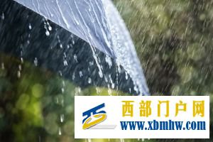 重庆潼南、荣昌、江津等20个区县出现暴雨25条中小河流出现涨水过程(图1) 重庆潼南、荣昌、江津等20个区县出现暴雨25条中小河流出现涨水过程(图1)