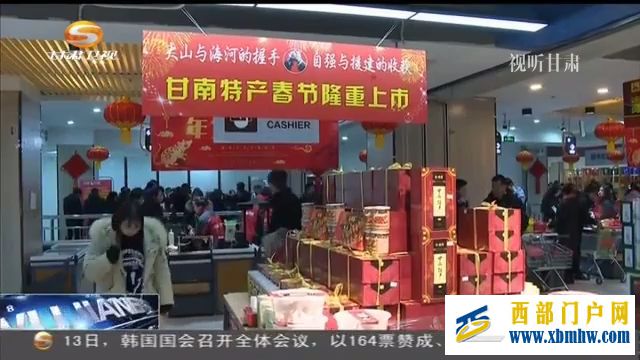 天津美食“变身”甘南特产(图1) 天津美食“变身”甘南特产(图1)