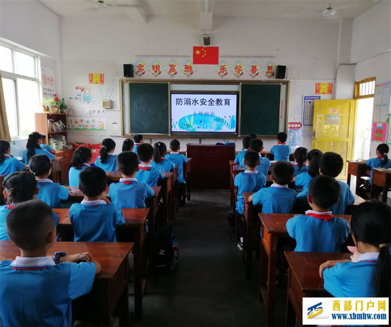 珍爱生命 远离溺水(图1) 图1.jpg