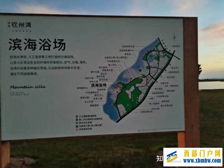 钦州建设广西工业强市,打造北部湾之星,推动广西经...(图8) 钦州建设广西工业强市,打造北部湾之星,推动广西经...(图8)