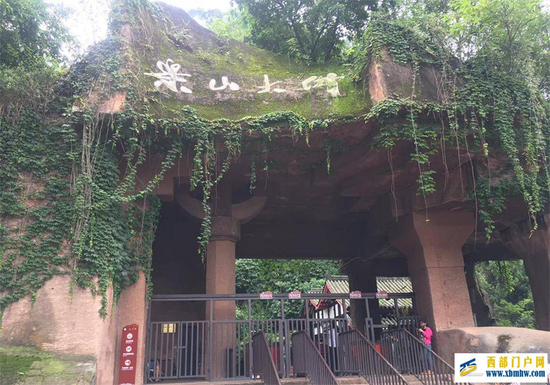 游四川乐山大佛,品乐山美食,乐山旅游全攻略(图1) 游四川乐山大佛,品乐山美食,乐山旅游全攻略(图1)