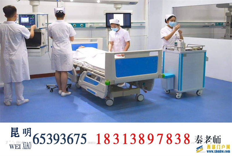 曲靖卫生学校(2022)(图3) 曲靖卫生学校(2022)(图3)