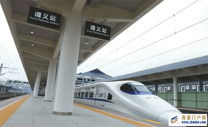 遵义取名字的由来研究,遵义的起名称来源历史(图1) 遵义取名字的由来研究,遵义的起名称来源历史(图1)