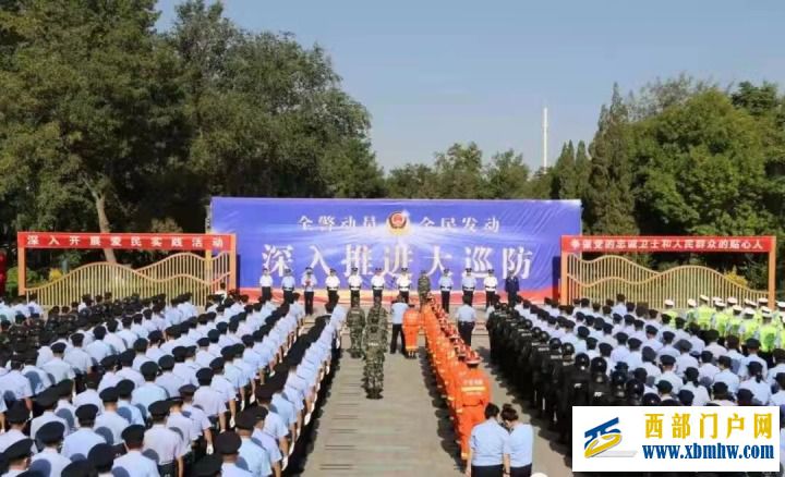 石嘴山市荣获“平安中国建设示范市”荣誉称号(图3) 石嘴山市荣获“平安中国建设示范市”荣誉称号(图3)