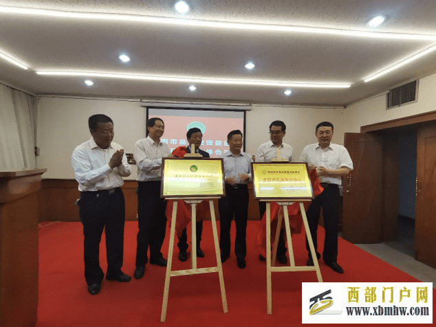 咸阳市召开品牌建设促进会将培育有影响力的咸阳品牌(图4) 咸阳市召开品牌建设促进会将培育有影响力的咸阳品牌(图4)