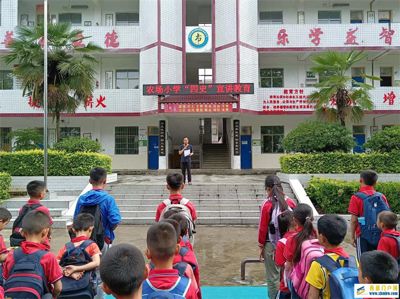 印江县农场小学党支部开展庆祝建党101周年系列活动(图4) 2022.6.27“四史”宣讲教育.jpg