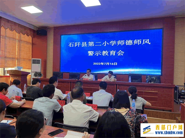 讲师德 树师表 立师魂(图3) 图片2.png