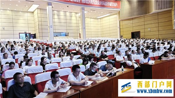 沿河四中:推动“国培计划”项目,528名教师“充电蓄能”(图8) IMG_20220719_081812.jpg