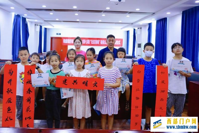 成都市温江区和盛镇舒家渡社区关工委暑期公益班结业啦!(图1) 图片2.jpg