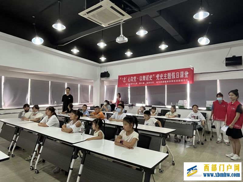 成都市温江区金马街道关工委举办2022年暑期“假日学校” 成都市温江区金马街道关工委举办2022年暑期“假日学校”