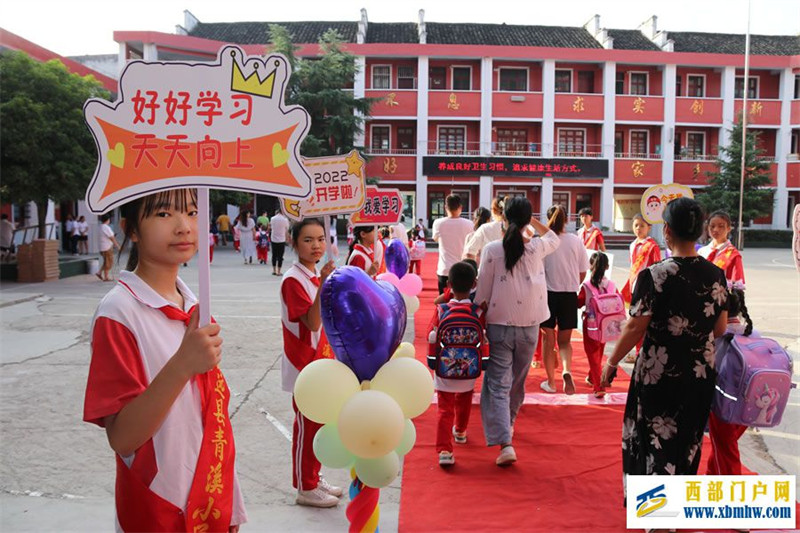 喜迎二十大 争做好少年--青溪小学迎新仪式暨开学典礼安全教育第一课(图4) 青溪小学迎新仪式暨开学典礼安全教育第一课