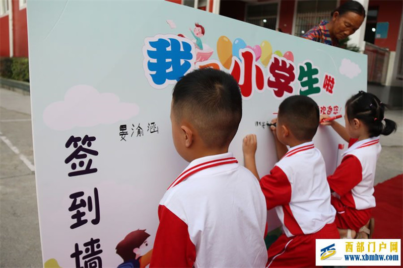 喜迎二十大 争做好少年--青溪小学迎新仪式暨开学典礼安全教育第一课(图7) 青溪小学迎新仪式暨开学典礼安全教育第一课