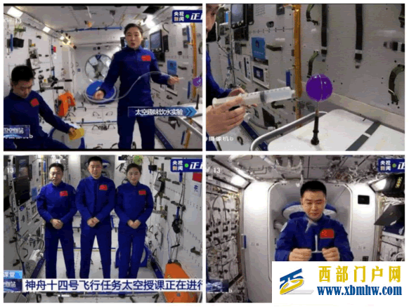 喜迎二十大 同铸太空梦——印江实验小学组织观看“天宫课堂”第三课(图2) image.png