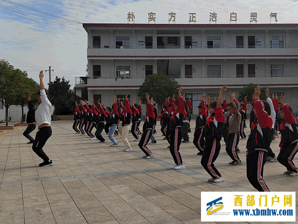 金秋十月,人美合小 合水镇中心完全小学积极练习第九套广播体操 (图3) 13.png