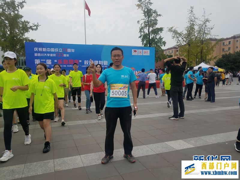 四川大学五年塑造“乐跑回家”校园文化品牌(图2) 四川大学五年塑造“乐跑回家”校园文化品牌(图2)
