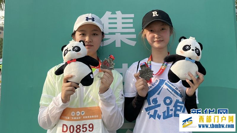 四川大学五年塑造“乐跑回家”校园文化品牌(图3) 四川大学五年塑造“乐跑回家”校园文化品牌(图3)