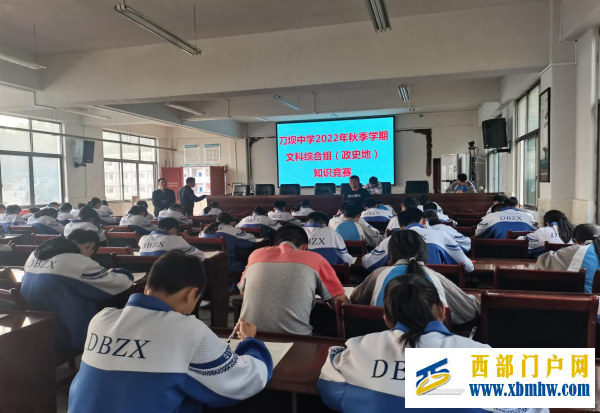 智慧比拼 快乐竞争(图2) 图片2_副本.png