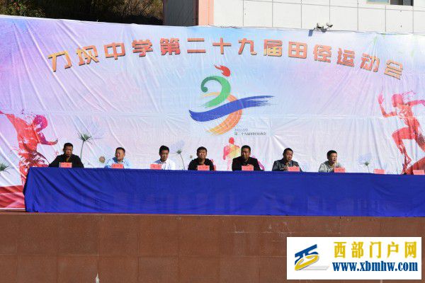 印江县刀坝中学举行第29届田径运动会(图2) DSC_2141_副本.jpg