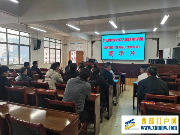 生命至上 警钟长鸣(图1) QQ图片20221124153751_副本3_副本.png