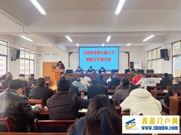 凝心聚力谋发展 砥砺奋进谱新篇(图1) IMG_2575(20221216-144132)_副本.jpg