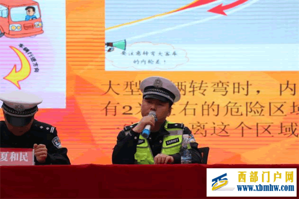 交通安全助我行 法制知识住我心(图2) 图片2.png