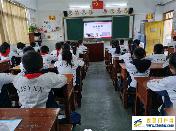 印江县实验小学开展“健康教育”主题班会(图1) B6FV04L7[FVSF[RUYQ[~D%Q.png