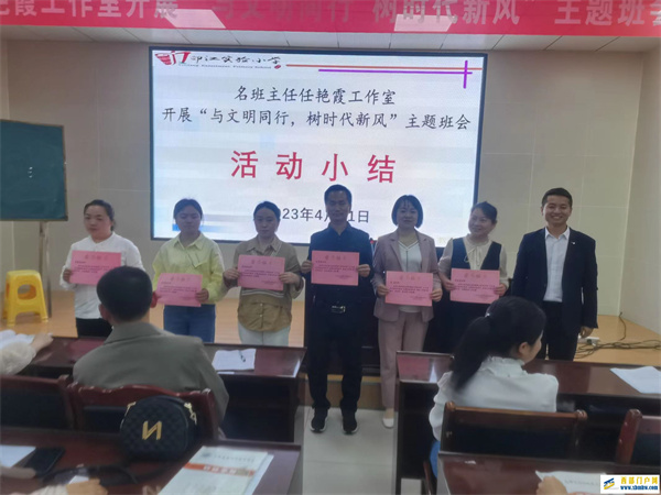 文明树新风,我们在行动(图4) 微信图片_4.jpg