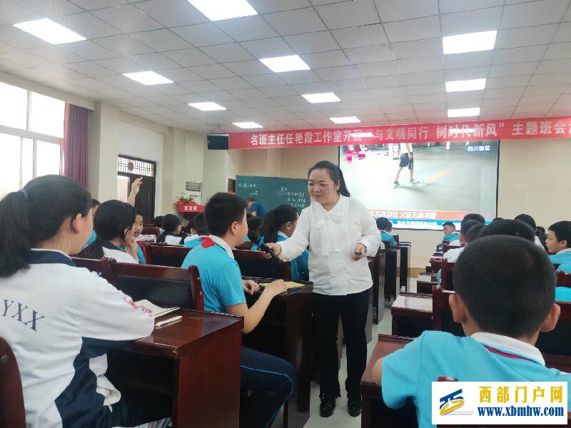印江县名班主任任艳霞工作室开展主题研修活动(图2) 001.jpg