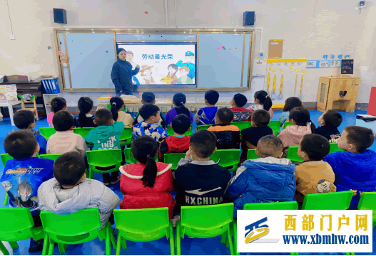 刀坝镇中心幼儿园“五一劳动节”主题教育活动(图1) 微信图片_20230428145414.png