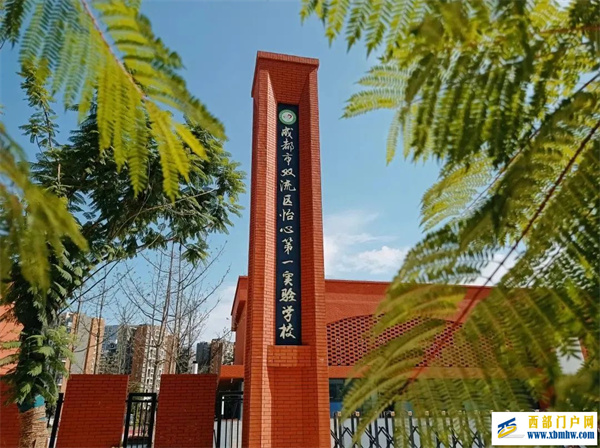 成都又一批学校上新!最快9月投用(图5) 成都又一批学校上新!最快9月投用(图5)