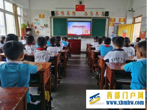 印江县实验小学组织开展“文明礼仪伴我行”主题班会(图1) }YL_ZAA~{`C`D~T~8A}SQGF.jpg