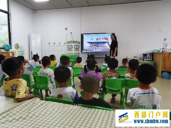 刀坝镇第二幼儿园“童心向党•喜迎七一”主题教育活动(图1) slim_20230706_111932.jpg