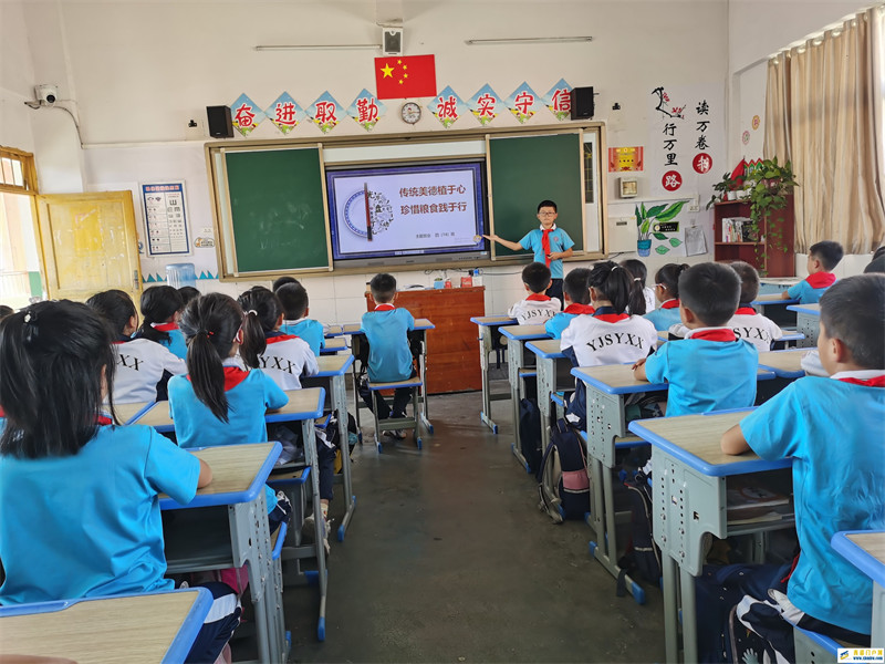 印江实验小学开展“传统美德植于心 珍惜粮食践于行”主题教育活动(图2) LEU`SX$`4@X$4YN~}`AOG)J.jpg