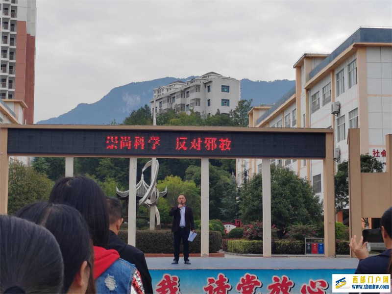 贵州省印江县实验小学组织全体师生多形式开展了“崇尚科学,反对邪教”主题教育活动(图1) 8P2DVUSCXB)I0P6H8BRBL5W_tmb.jpg