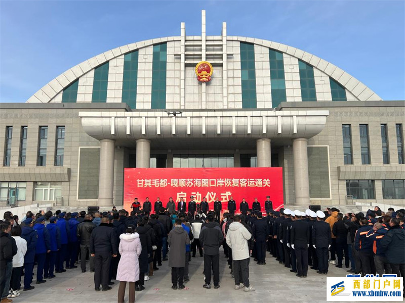 中蒙最大货运公路口岸甘其毛都恢复客运通关(图1) 中蒙最大货运公路口岸甘其毛都恢复客运通关(图1)